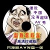 彩吧论坛开机号今天查询